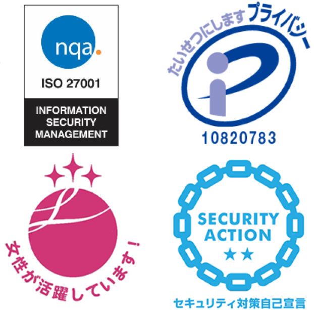 Pマーク・えるぼし・security action